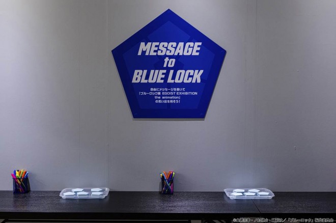 Blue Lock Exhibition 